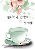 逆天邪神叶凡txt下载