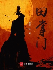 好友的女儿