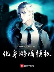 吸血贵力王