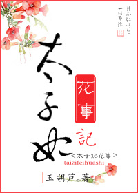 枢梁