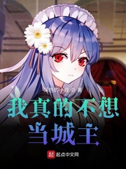 渣受遭遇鬼畜攻