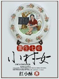 包青天93版免费观看
