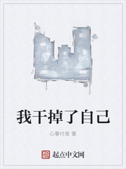美女曰逼