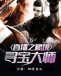 色农夫电影