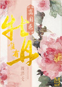 香港屠夫