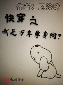 风犬少年的天空在线观看