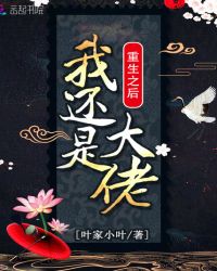 盗墓笔记小说txt下载