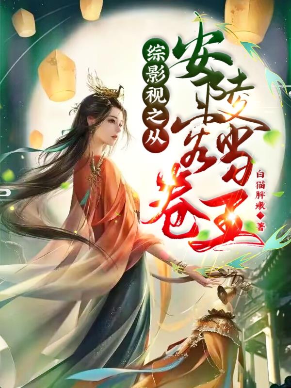芭乐视频草莓视频丝瓜视频幸福宝