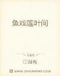 年轻的瘦子3