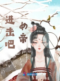 摇摆少女