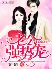 韩国电影办公室3完整版