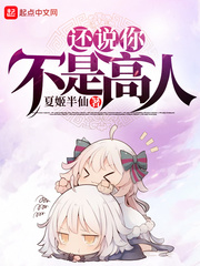 姑娘视频完整版免费观看