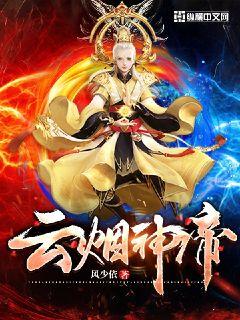 云锦花纹