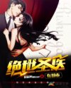 爱情公寓4全集在线观看