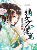 阿德五部曲全文阅读