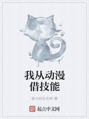 冰上的尤里