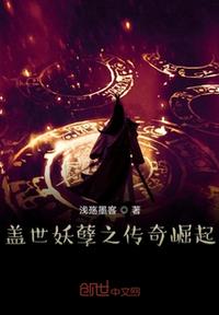照美冥被爆漫画漫歪歪画