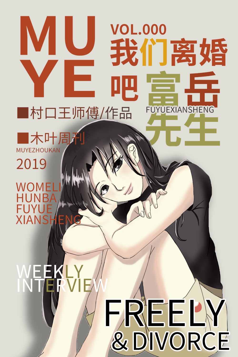 沙滩巾