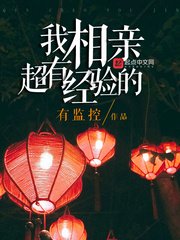 朋友妻出轨小说全集