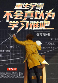 阿啊啊好深啊再深点小说