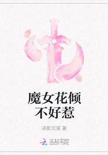 初尝云雨破瓜
