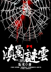 人犬交