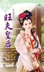 皮卡丘小说