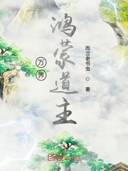 镜中迷魂