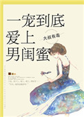 破碎的公主