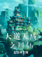 网游之