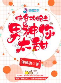 动漫美女被无尽动漫视频