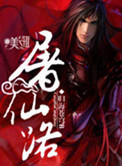 公么浴室里弄得我好舒服小说