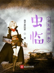 金光御九界之齐神录