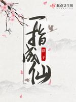 青梅斗竹马米璐璐