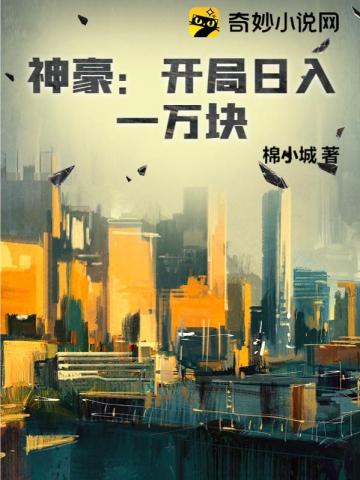 你的奶好大好多水下面也有水
