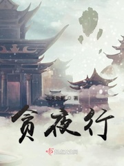从云岚宗开始的诸天之旅