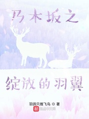 凤凰蛊