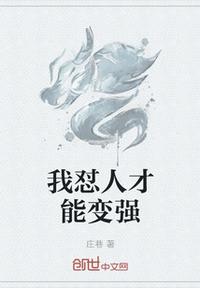 粗糙的手指在里面旋转