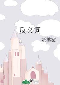 九九女儿红简谱