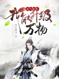 不见星空在线观看
