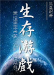 x特遣队2免费观看在线播放
