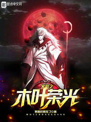 末世基因武道降临