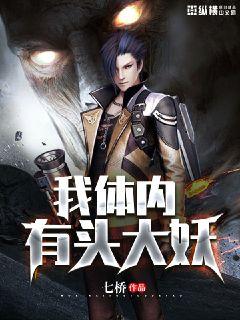 高h学长轻点嗯啊