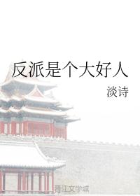 甜蜜日常1v1h
