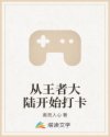 女生吹潮视频