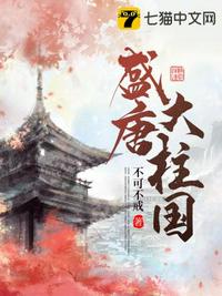 博物馆奇妙夜3电影