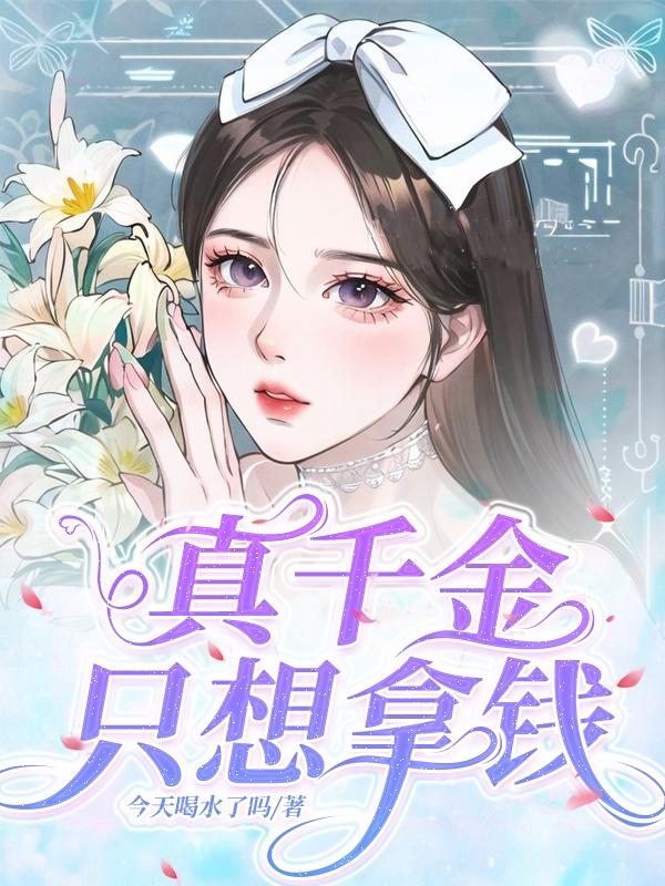 男朋友一晚弄了我5次正常吗