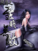 红酒冰块水果毛笔h
