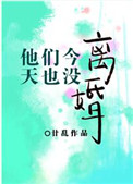 男主用兽型和女主h
