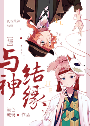 狼群txt
